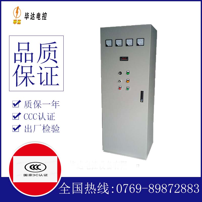广东风机控制柜